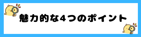 【巴】名前に使うと良くない4つの理由!とぐろを巻いた蛇を連想する?