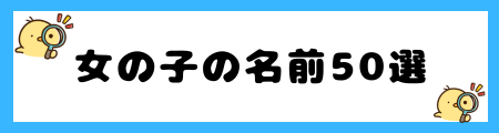 名前に「李」を使うとよくない4つの噂|誤解を招く可能性は?