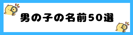 名前に「李」を使うとよくない4つの噂|誤解を招く可能性は?