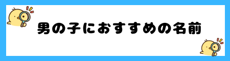 名前に「蒼」を使うと良くない6つの理由|悪い意味は本当か?