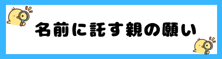 【渚】名前に使うと良くない3つの理由！水の事故が心配？