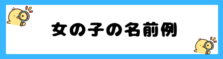 【藍】名前に使うと良くない7つの理由!時代遅れ感がある?