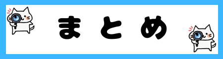 「羨望」と「嫉妬」の違いは？小学生でも理解できる例文で解説！