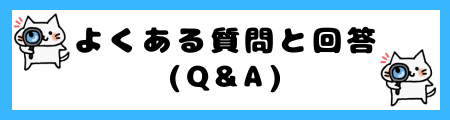 「保つ」と「維持」の違いは?小学生でも理解できる例文で解説!