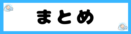 ダサいと言われる女の子の名前ランキングTOP8！子供の人生に悪影響？