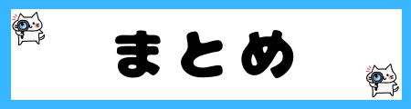 「サングリア」と「オレンジジュース」の４つの違い！自宅で簡単レシピを紹介！