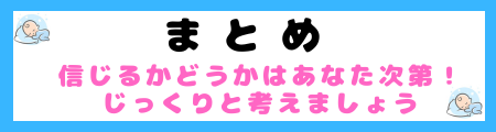 幸運を呼ぶ名前！男女別のおすすめ漢字と命名アイデア