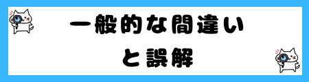 「事情により」と「諸事情により」の違いは?小学生でも理解できる例文で解説!