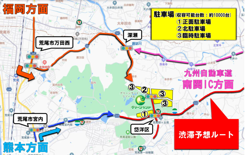 さのよいファイヤーカーニバル2024花火会場！入場料と特別観覧料、チケット購入は？