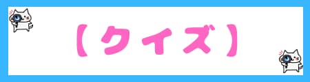 「美術館」と「博物館」の違いとは？初心者向に分かりやすい表で解説