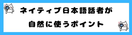 「屋内」と「室内」の違いとは?意味や使い方を分かりやすく解説!