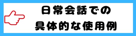 「流布」「普及」「散布」はどう違う?意味・例文・使い方を徹底比較!