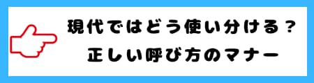 「僧侶・住職・和尚・お坊さん」の違いとは？ 意味や正しい呼び方を解説！