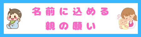 『研』は名前に良くない?本来の意味と親が込める願いを徹底解説!
