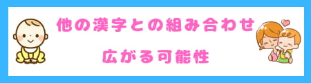 『研』は名前に良くない?本来の意味と親が込める願いを徹底解説!