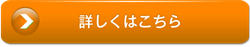 「紬」は名前に良くない理由はこちら
